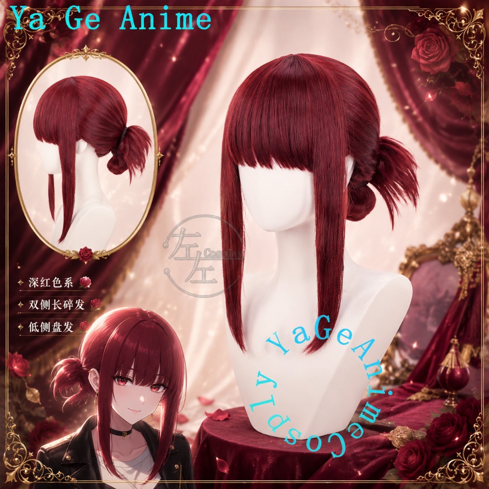 Door Yamada Cosplay Wig Half-U - đánh giá và giá South Korea Lifestyle